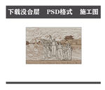开拓奋进 客家文化