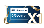 汽车销售车顶牌异形