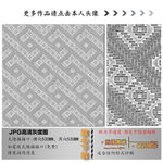 肌理纹