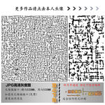 肌理纹