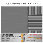 肌理纹