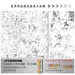 肌理纹