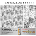 肌理纹