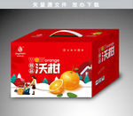 手提红色喜庆沃柑包装平面展开图