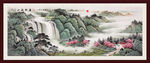 山水画国画山水画