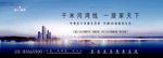 江景大平层户外主画面