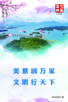 创文创卫