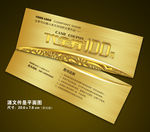 现金券