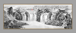 水墨山水