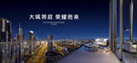 阳台 城市