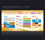 企业宣传栏 公司宣传栏 宣传栏