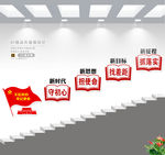 不忘初心