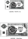 金钞