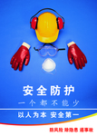 防风险 除隐患 遏事故