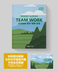 绿色环保产品宣传册封面