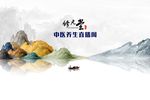直播间背景