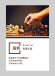 企业文化理念口号展板