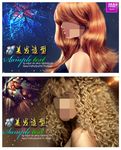 美发海报