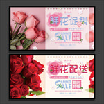 鲜花