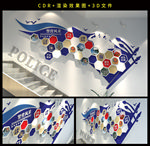 警察楼梯文化墙