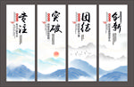 企业文化