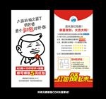 淘宝好评卡返现卡评价卡红包卡