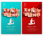 瑜伽