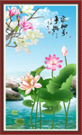 荷花