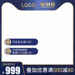 蓝色主图模板直通车化妆品橱窗图