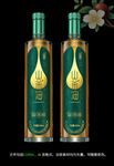 山茶油瓶贴标签包装