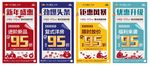 地产大字报系列微信