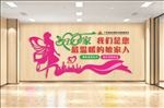 广东省妇女维权与信息服务站