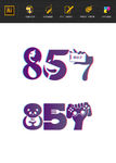 857标志图片