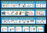 施工安全围挡