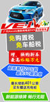 VE1卖点