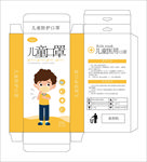 儿童口罩包装