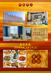 西北旅游海报