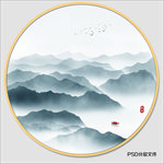 水墨山水画