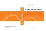 图书封面