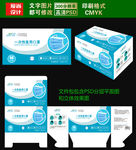 口罩包装设计