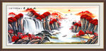 国画山水 国画
