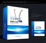企业手提袋 手提袋设计 手提袋