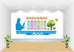 教师办公室文化墙图片
