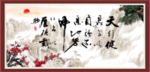 天行健 君子自强不