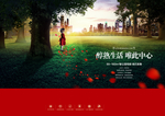 俯瞰城市 公园 情人节 江水