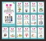 学校文化