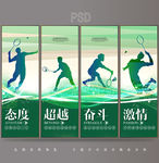 羽毛球挂画