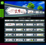 文明社区墙绘