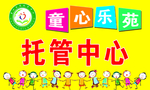 接送牌