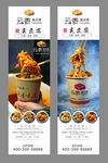 云香臭豆腐